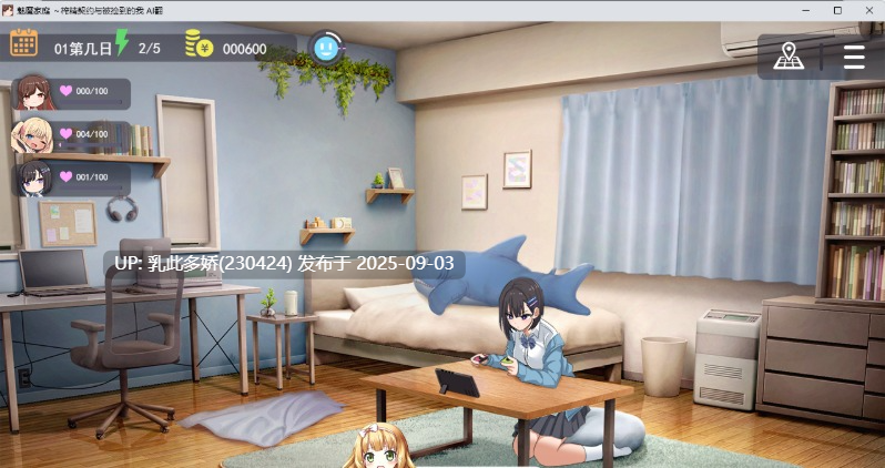 36[SLG-PC] [精品同居SLG汉化CV小马大车]魅魔家族～被捡到的我与榨精契约～ 挂载AI汉化版 [新作] [2G]-第20张图片-萌站