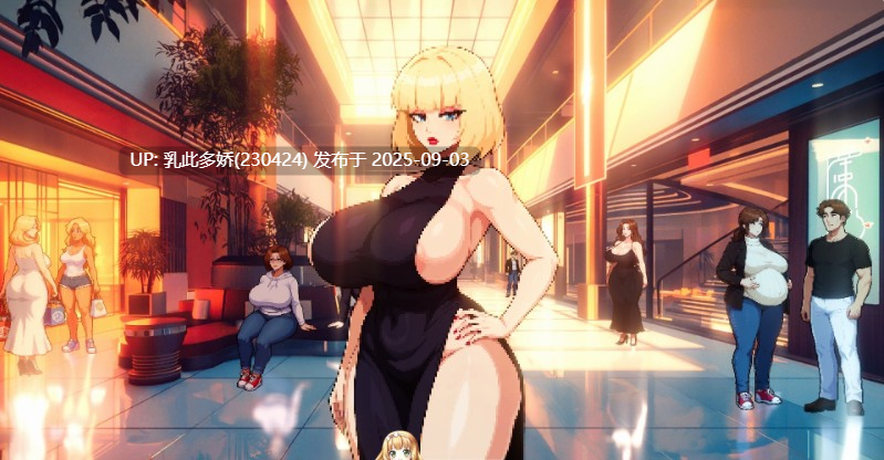 37[SLG-PC] [欧美像素SLG]造星物语 V1.7 [更新] [1.2G]-第5张图片-萌站