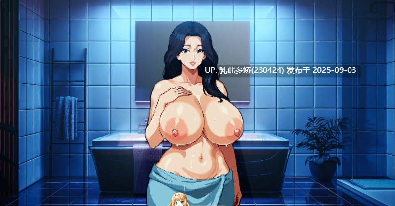 37[SLG-PC] [欧美像素SLG]造星物语 V1.7 [更新] [1.2G]-第7张图片-萌站