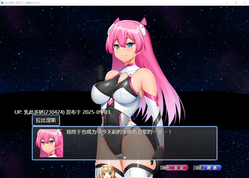 40[RPG-PC] [RPG汉化]拉比涅斯=蓝宝石～淫缚的10时空～官方AI汉化版[1.1G]-第2张图片-萌站