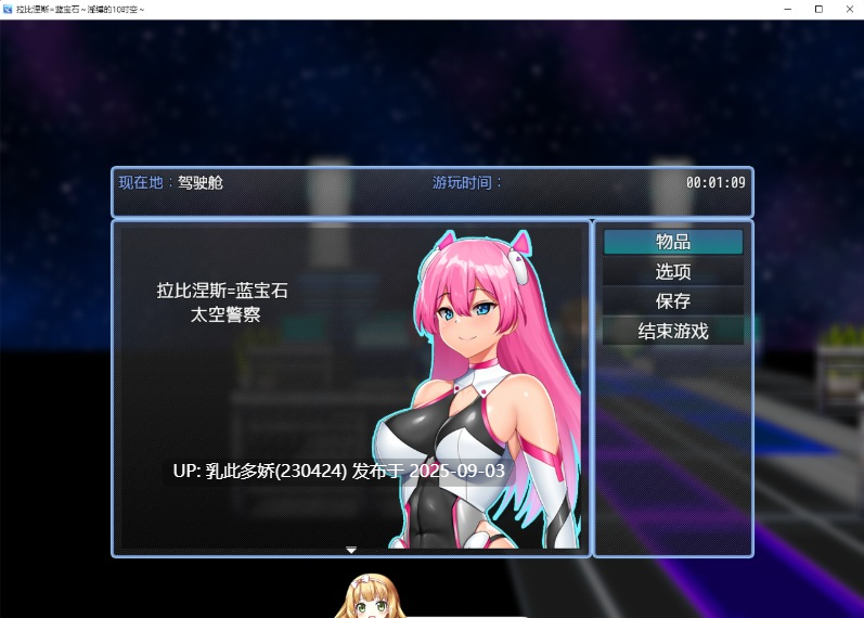 40[RPG-PC] [RPG汉化]拉比涅斯=蓝宝石～淫缚的10时空～官方AI汉化版[1.1G]-第4张图片-萌站