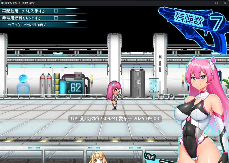 40[RPG-PC] [RPG汉化]拉比涅斯=蓝宝石～淫缚的10时空～官方AI汉化版[1.1G]-第5张图片-萌站