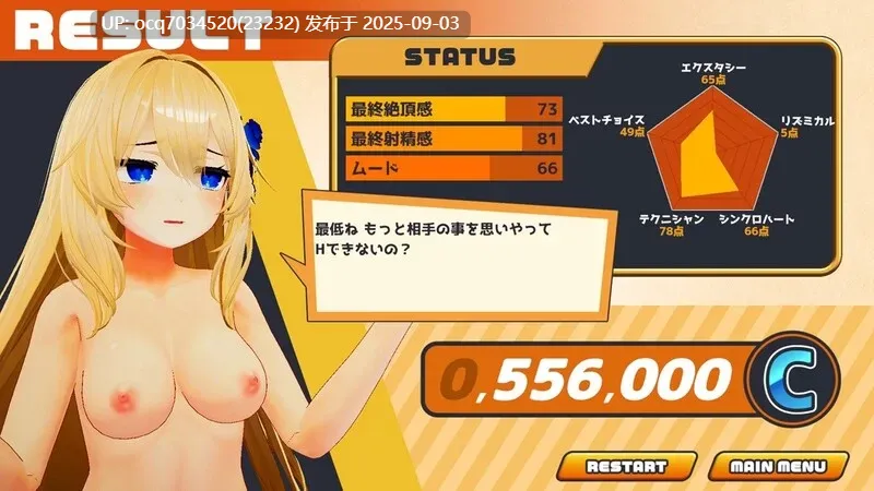 8~3D官中 女神梅尔的触摸H神判~更新 V1.01(女神メルのおさわりH神判)~1.91 G-第3张图片-萌站 8~3D官中 女神梅尔的触摸H神判~更新 V1.01(女神メルのおさわりH神判)~1.91 G-第3张图片-萌站