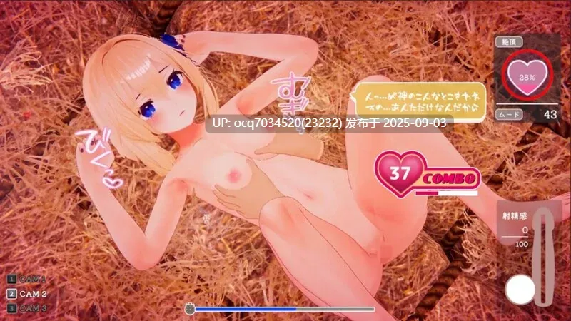 8~3D官中 女神梅尔的触摸H神判~更新 V1.01(女神メルのおさわりH神判)~1.91 G-第4张图片-萌站 8~3D官中 女神梅尔的触摸H神判~更新 V1.01(女神メルのおさわりH神判)~1.91 G-第4张图片-萌站