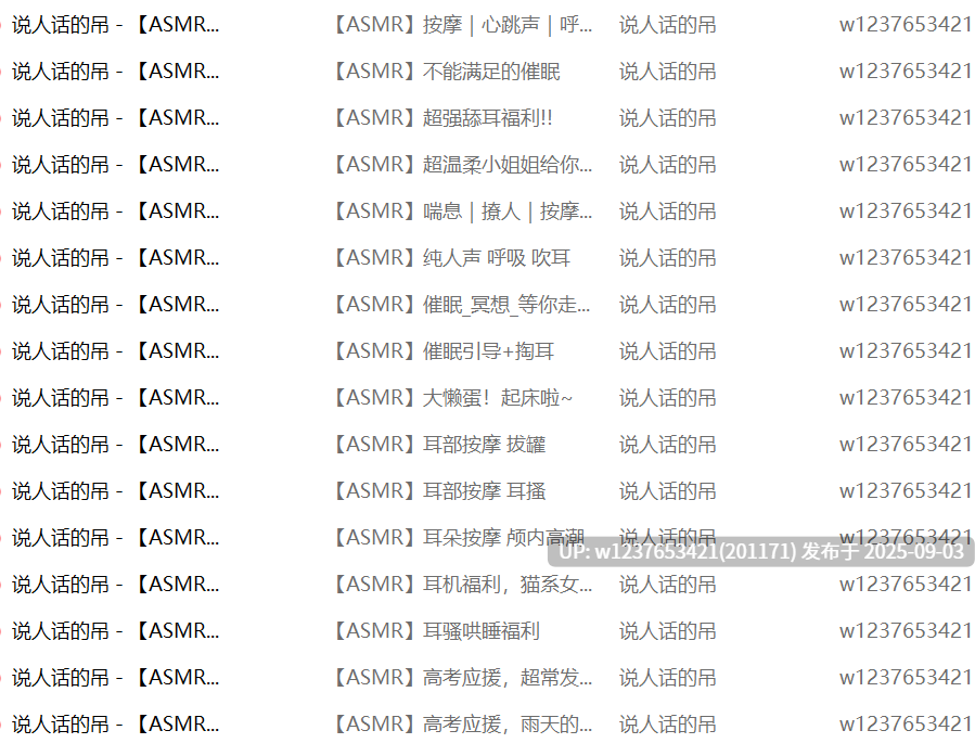 说人话的吊中文音声合集【7.08G】