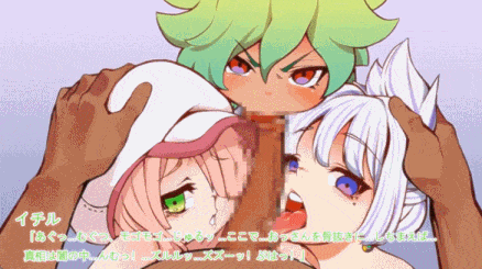 メス○キTRAIN