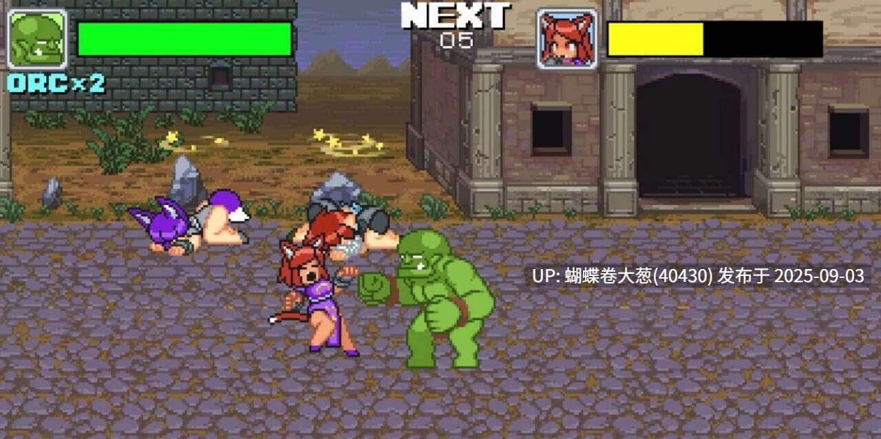 [像素战斗高质量CG][兽人动态像素调教]魔物少女征服记 兽人战士篇[官中步兵][PC][247M][百度]-第6张图片-萌站