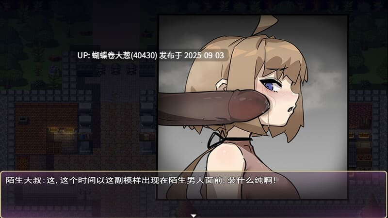 [杂鱼高潮堕落淫乱][发情凌辱调教征服]莎可莉与坠落之都[官中步兵][PC][671M][百度]