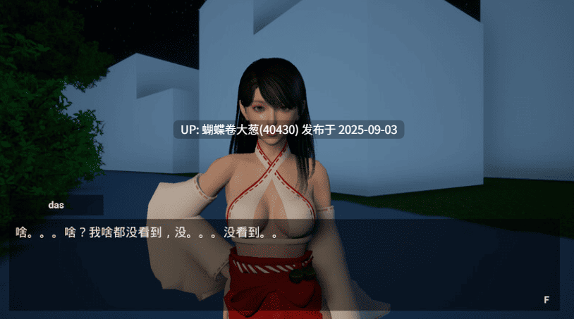 [中文步兵3D]我是驱魔人 – I Am the Exorcist STEAM官方中文版+DLC【1.9G度盘】-第2张图片-萌站