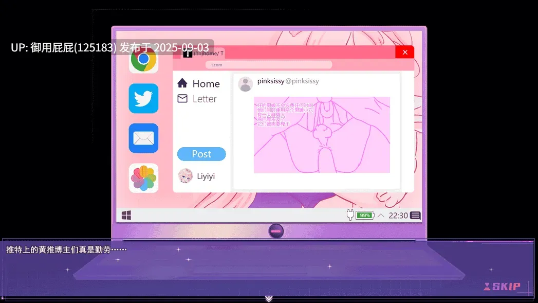 [RPG/恶堕/官中/更新] 女装灵探梨一依 Sissy Detective Lily Yi  V0.3.4 官方中文步兵版 [1.50G]-第2张图片-萌站