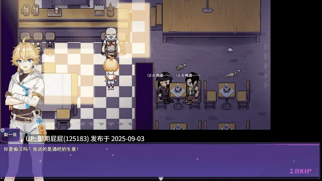 [RPG/恶堕/官中/更新] 女装灵探梨一依 Sissy Detective Lily Yi  V0.3.4 官方中文步兵版 [1.50G]-第5张图片-萌站