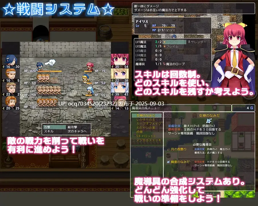 32~王女爱丽丝的救世冒险记 Ver1.05个~[1.47 GB]-第4张图片-萌站