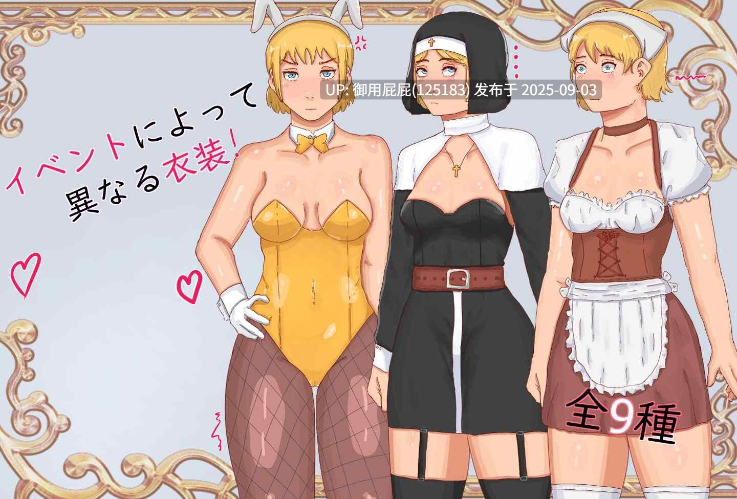 [日式RPG/汉化/新作] 为魔法教育赚钱的方法 魔法教育のためにお金を稼ぐ方法 AI汉化版+全回想存档 [2.50G]