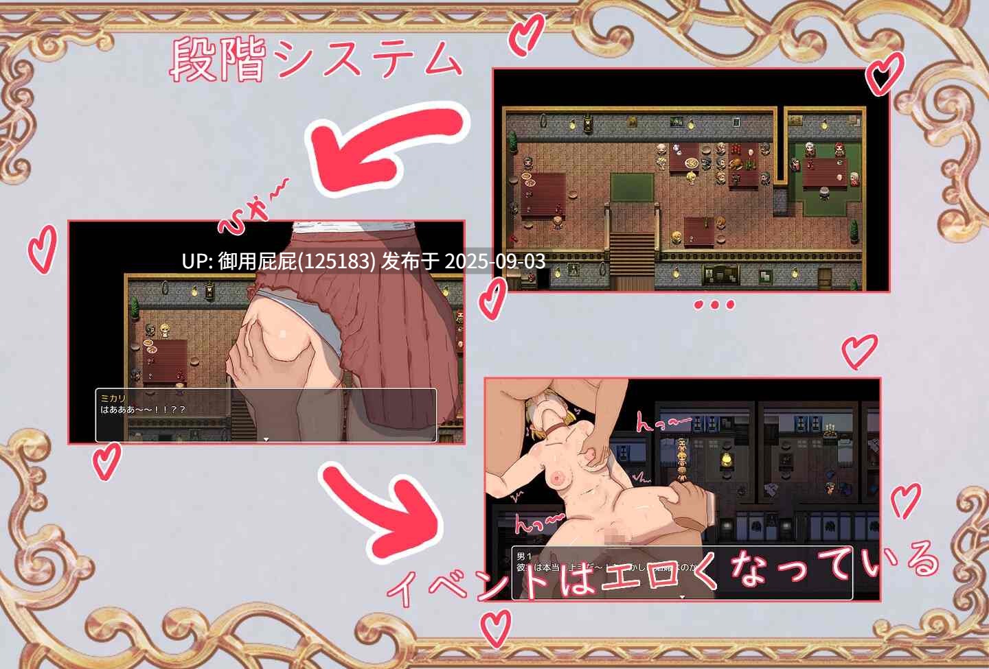 [日式RPG/汉化/新作] 为魔法教育赚钱的方法 魔法教育のためにお金を稼ぐ方法 AI汉化版+全回想存档 [2.50G]-第4张图片-萌站