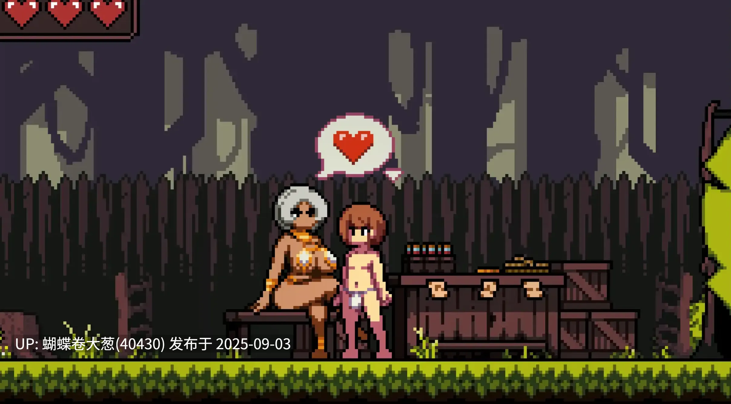 [色情淫荡像素动态][正太X黑皮部落大姐姐大车]Life with the tribe[像素游戏][自购][60.2mb度盘]-第4张图片-萌站