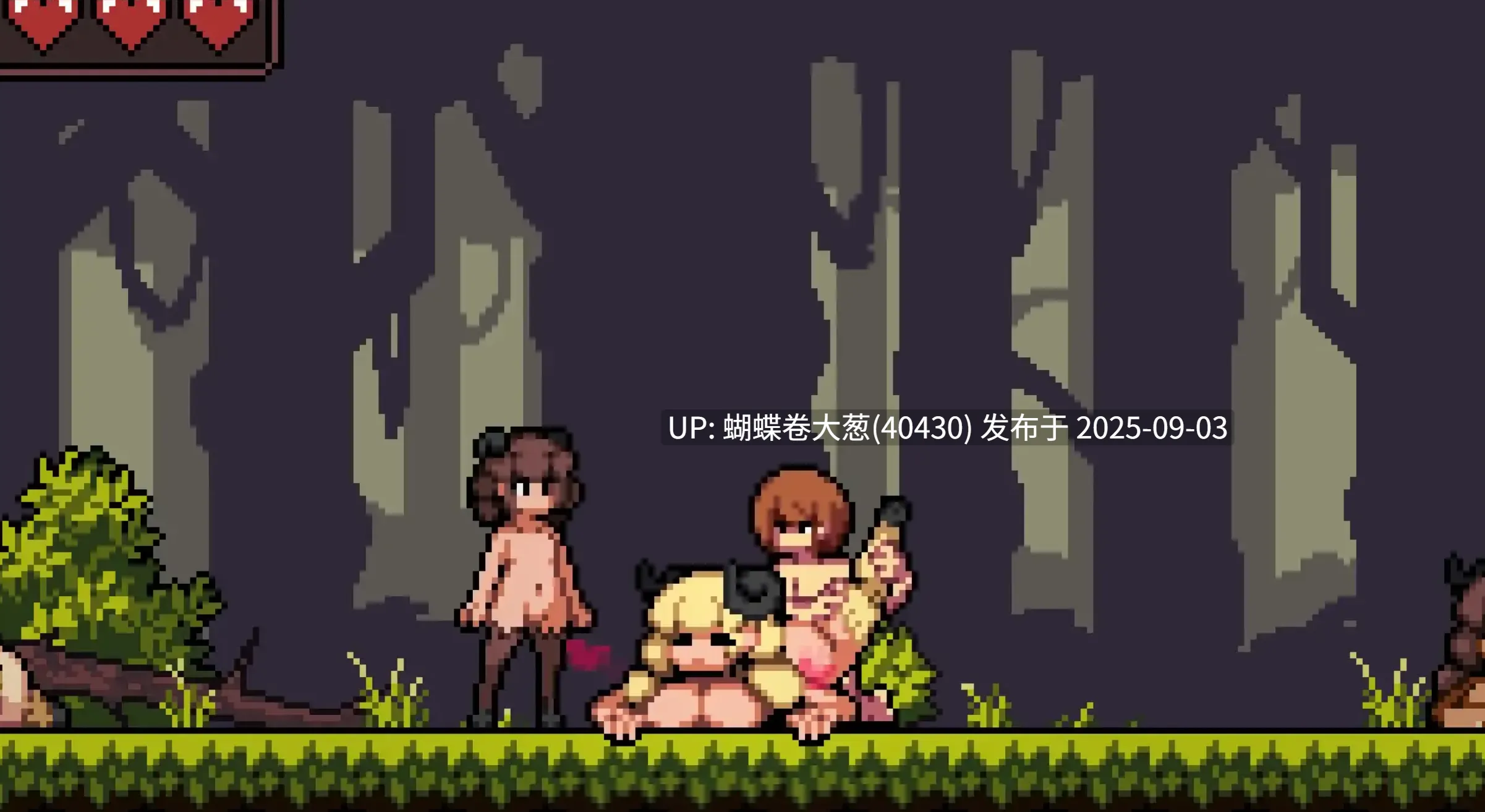 [色情淫荡像素动态][正太X黑皮部落大姐姐大车]Life with the tribe[像素游戏][自购][60.2mb度盘]-第6张图片-萌站