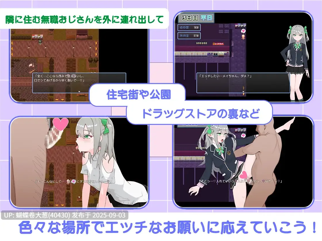 [凌辱动态调教][雌小鬼调教性保健课程] メスガキとおじさんのわからせ保健体育～実習編～[百度网盘] [320MB]-第5张图片-萌站