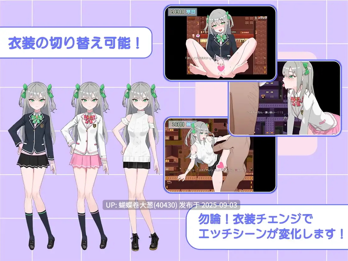 [凌辱动态调教][雌小鬼调教性保健课程] メスガキとおじさんのわからせ保健体育～実習編～[百度网盘] [320MB]-第6张图片-萌站