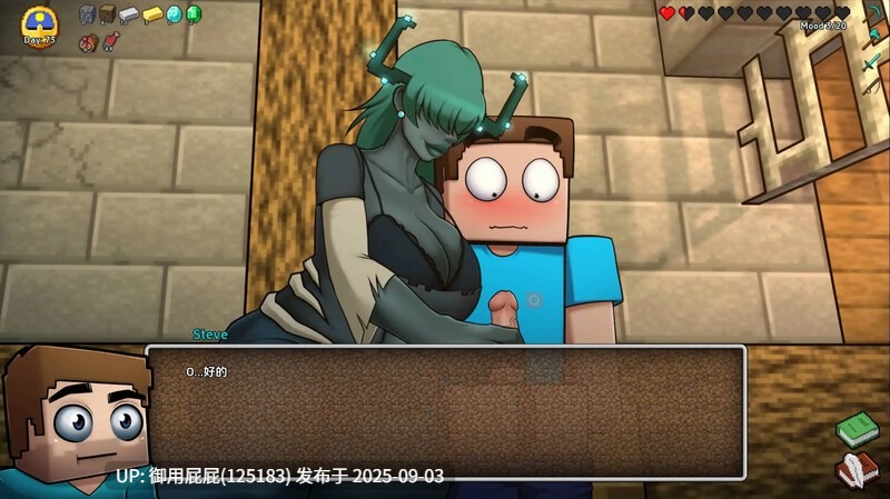 【沙盒大作/动态/汉化/双端/更新】我的世界H版:我的湿界 Horny Craft v0.28.1 汉化版+全CG存档【4.9G】-第9张图片-萌站 【沙盒大作/动态/汉化/双端/更新】我的世界H版:我的湿界 Horny Craft v0.28.1 汉化版+全CG存档【4.9G】-第9张图片-萌站