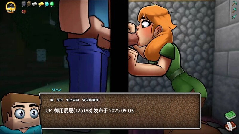 【沙盒大作/动态/汉化/双端/更新】我的世界H版:我的湿界 Horny Craft v0.28.1 汉化版+全CG存档【4.9G】-第11张图片-萌站 【沙盒大作/动态/汉化/双端/更新】我的世界H版:我的湿界 Horny Craft v0.28.1 汉化版+全CG存档【4.9G】-第11张图片-萌站