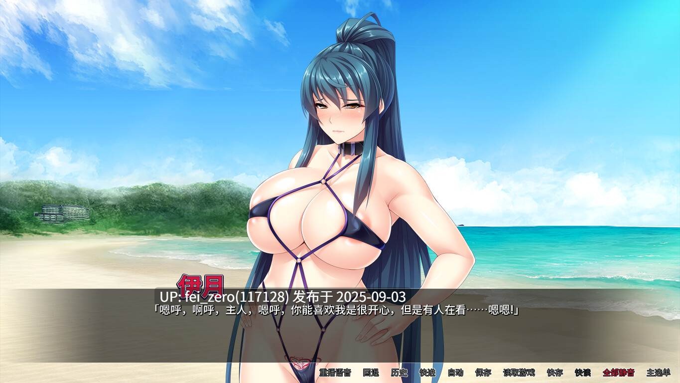【PC/ADV】爆乳剑士沦为玩物【Steam官中】[Miel] -第4张图片-萌站
