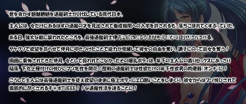 【PC/ADV】爆乳剑士沦为玩物【Steam官中】[Miel] -第19张图片-萌站