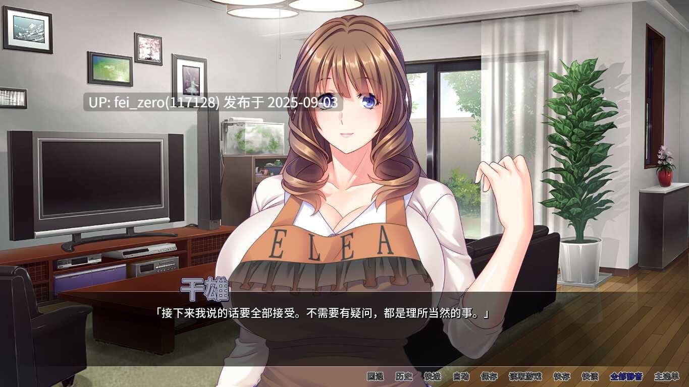 【PC/ADV】爆乳妈妈的淫乱寄宿生活【Steam官中】[Miel] -第8张图片-萌站