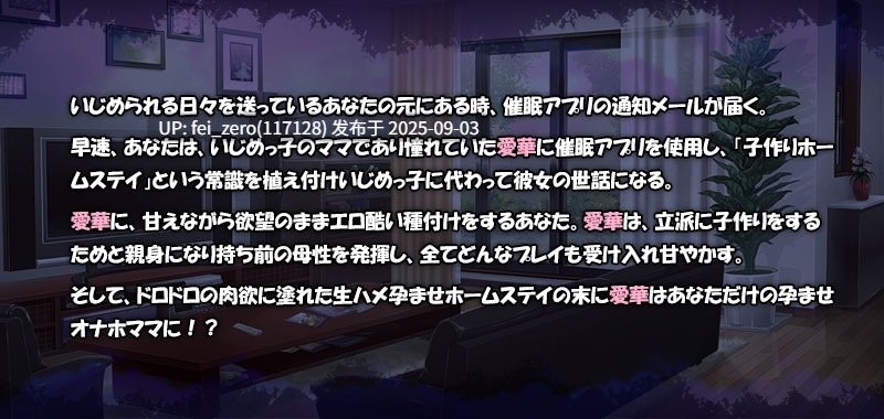 【PC/ADV】爆乳妈妈的淫乱寄宿生活【Steam官中】[Miel] -第16张图片-萌站