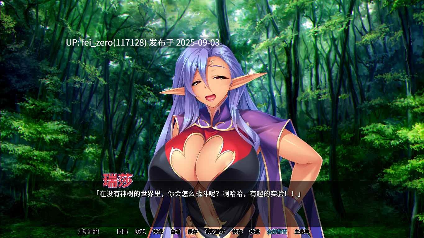 【PC/ADV】爆乳妹子姫骑士【Steam官中】[Miel] 