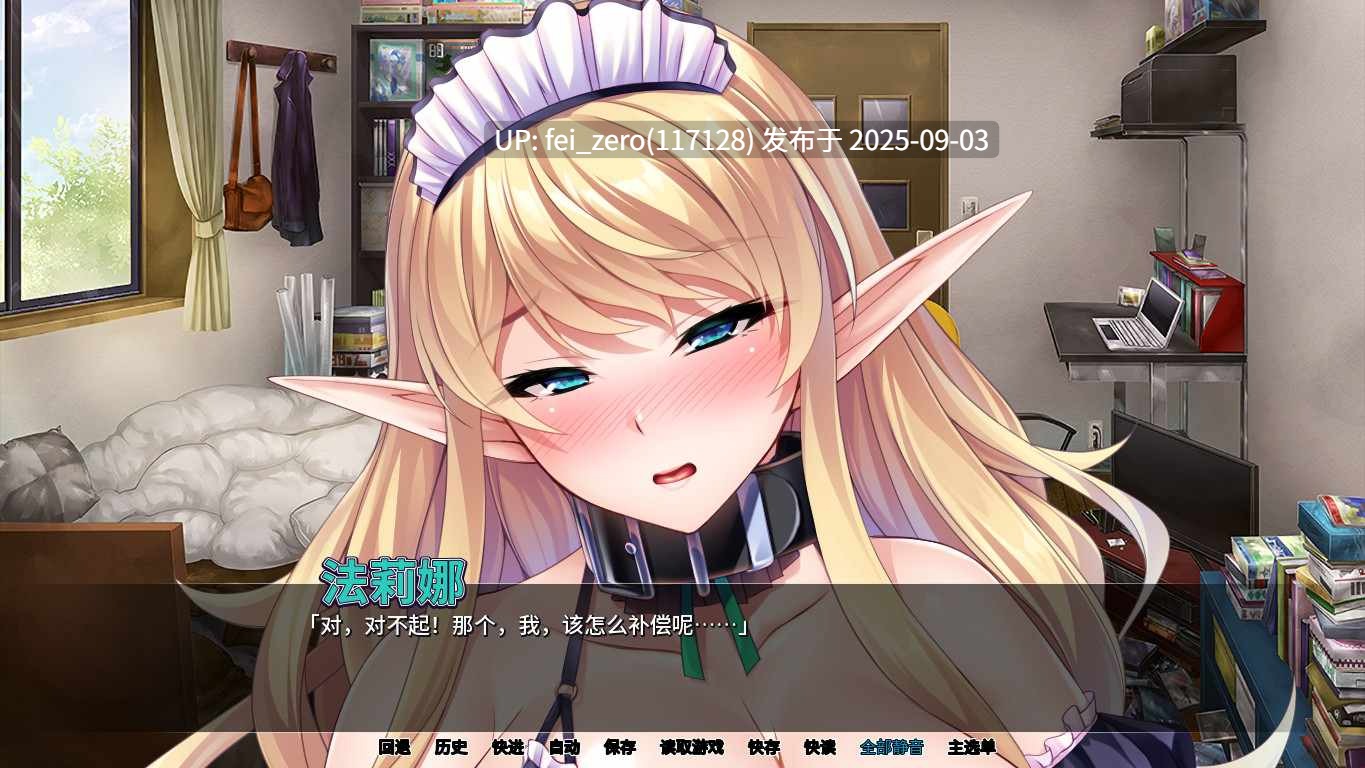 【PC/ADV】爆乳妹子姫骑士【Steam官中】[Miel] -第2张图片-萌站