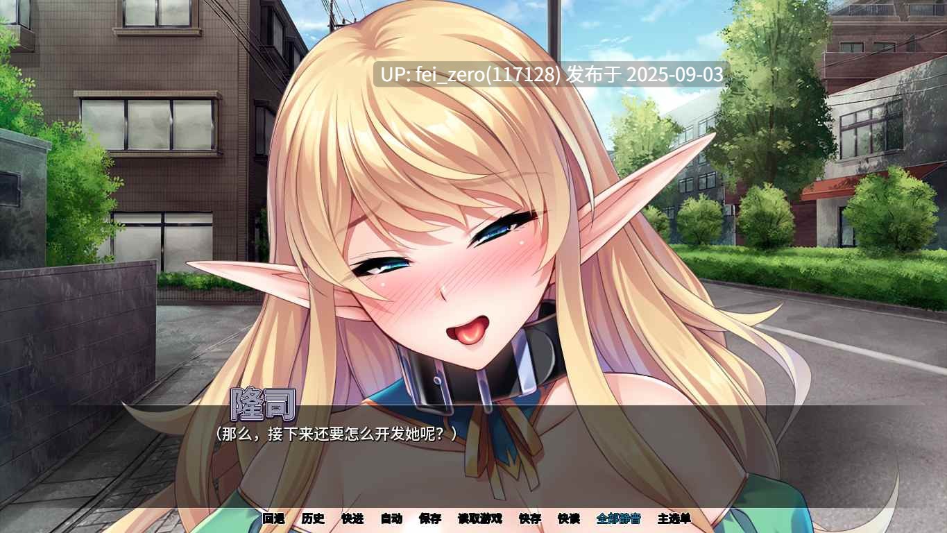 【PC/ADV】爆乳妹子姫骑士【Steam官中】[Miel] -第4张图片-萌站