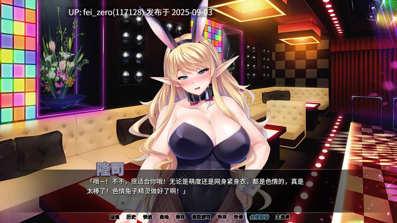 【PC/ADV】爆乳妹子姫骑士【Steam官中】[Miel] -第5张图片-萌站