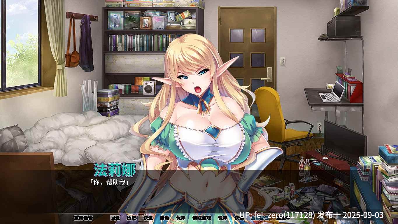 【PC/ADV】爆乳妹子姫骑士【Steam官中】[Miel] -第8张图片-萌站