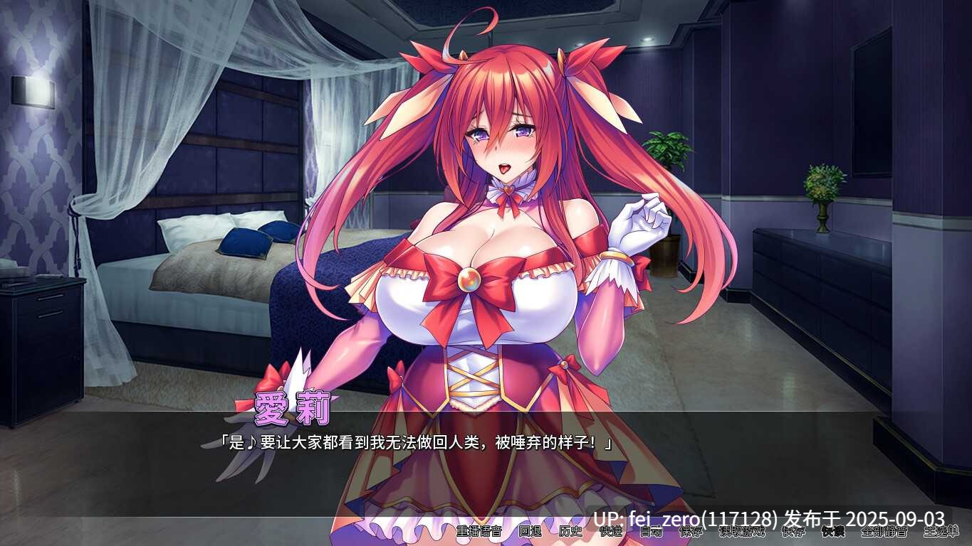 【PC/ADV】爆乳母狗是我的肉便器【Steam官中】[Miel] -第2张图片-萌站