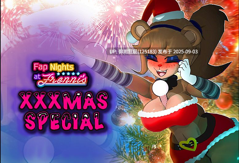 【故事版/猎奇/全动态/惊悚/新汉化】玩具熊的午夜后宫FAP NIGHTS AT FRENNIS v0.22 汉化+故事版本【2.2G】-第9张图片-萌站 【故事版/猎奇/全动态/惊悚/新汉化】玩具熊的午夜后宫FAP NIGHTS AT FRENNIS v0.22 汉化+故事版本【2.2G】-第9张图片-萌站