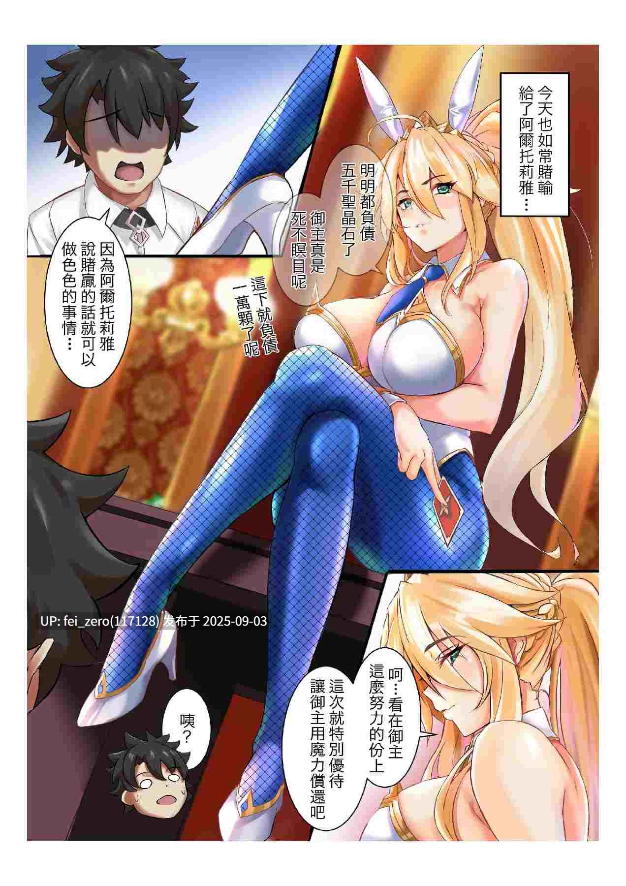 【作品合集】Atelier30[20部]【全彩汉化】【全收集/自整理】-第20张图片-萌站