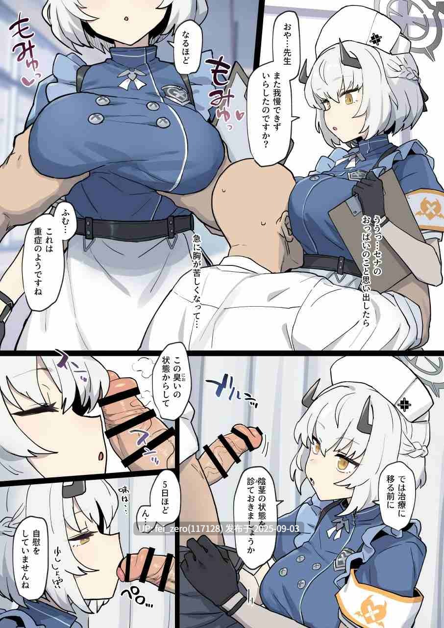 【作品合集】Deadflow[86部]【全彩汉化】【全收集/自整理】-第3张图片-萌站
