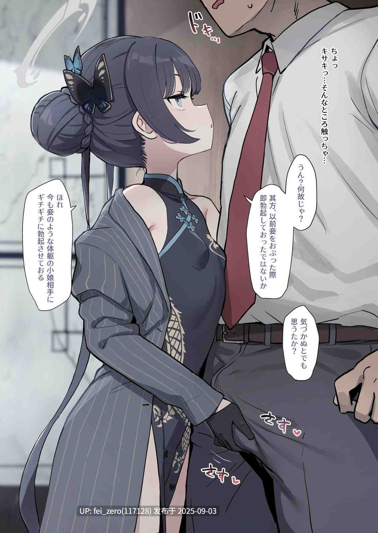 【作品合集】Deadflow[86部]【全彩汉化】【全收集/自整理】-第8张图片-萌站