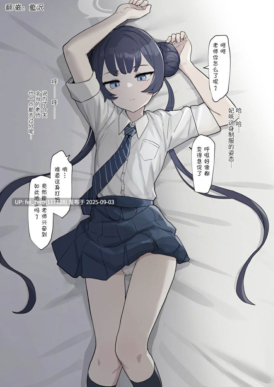 【作品合集】Deadflow[86部]【全彩汉化】【全收集/自整理】-第12张图片-萌站