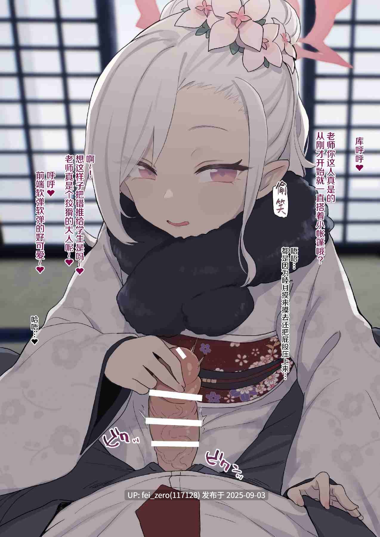 【作品合集】Deadflow[86部]【全彩汉化】【全收集/自整理】-第31张图片-萌站