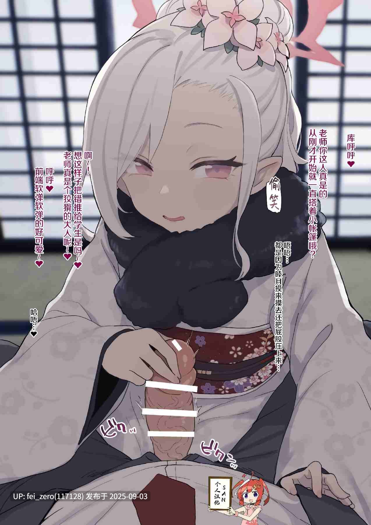 【作品合集】Deadflow[86部]【全彩汉化】【全收集/自整理】-第32张图片-萌站