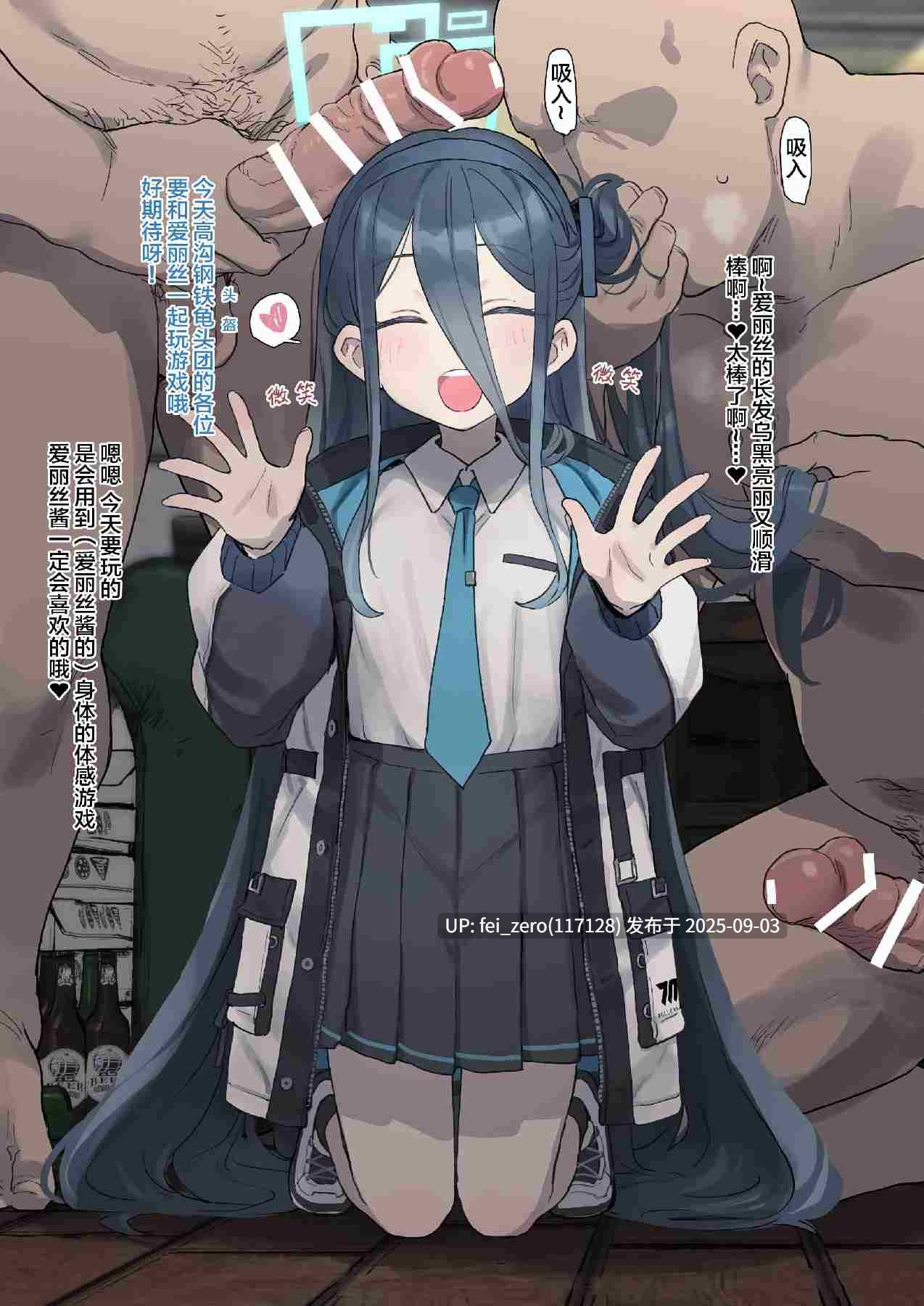 【作品合集】Deadflow[86部]【全彩汉化】【全收集/自整理】-第38张图片-萌站