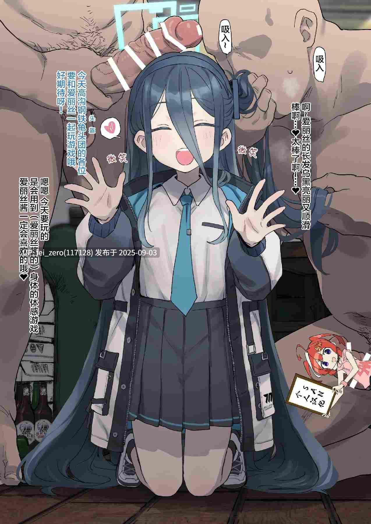 【作品合集】Deadflow[86部]【全彩汉化】【全收集/自整理】-第39张图片-萌站