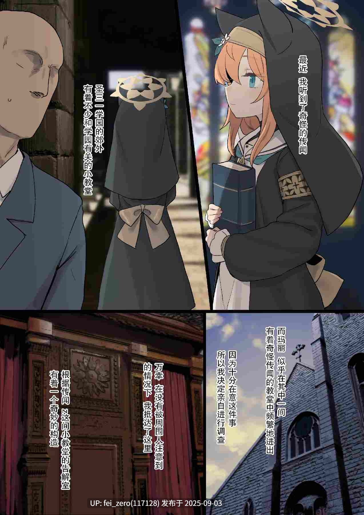 【作品合集】Deadflow[86部]【全彩汉化】【全收集/自整理】-第40张图片-萌站