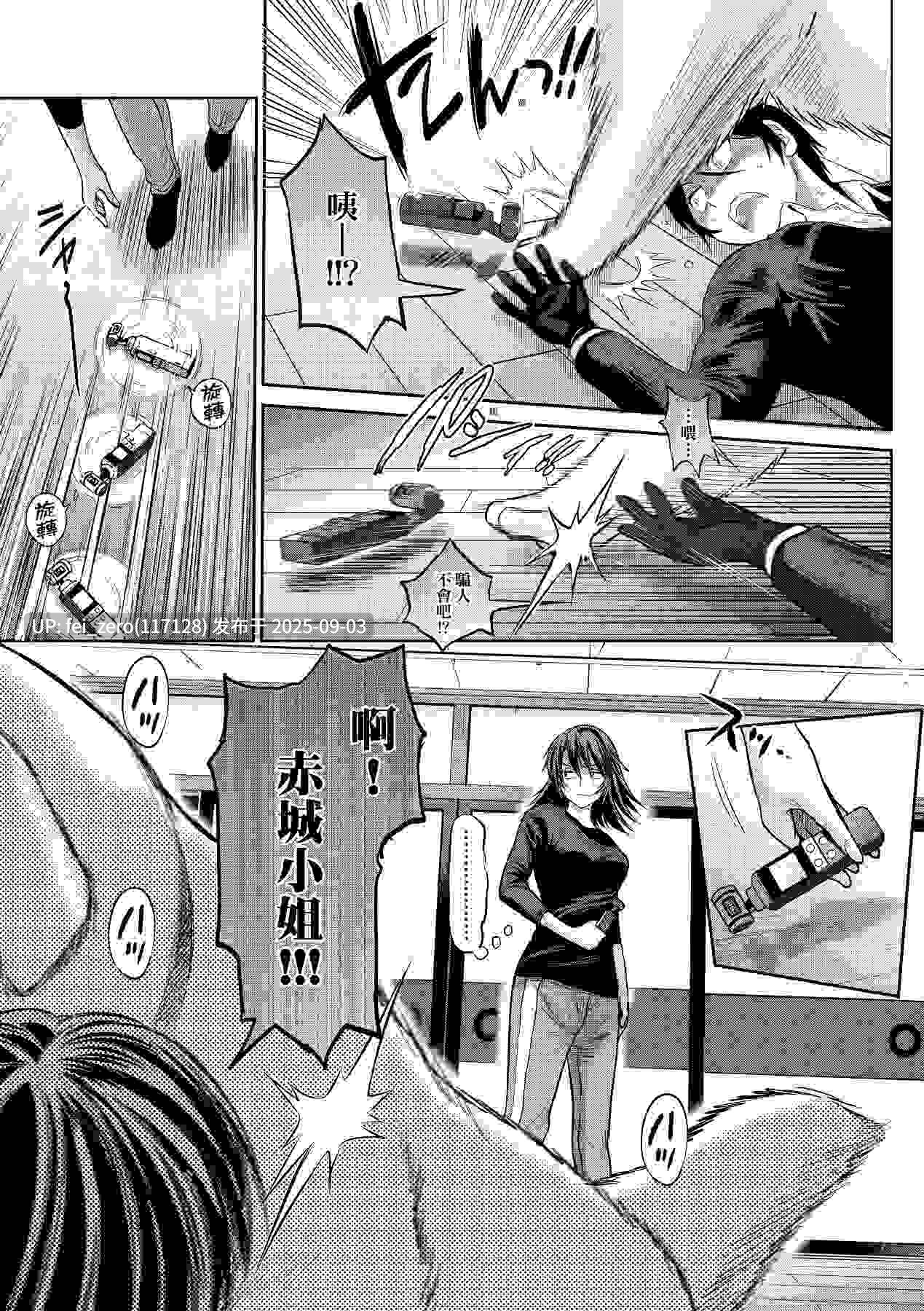【作品合集】DISTANCE[35部]【汉化】【全收集/自整理】-第6张图片-萌站