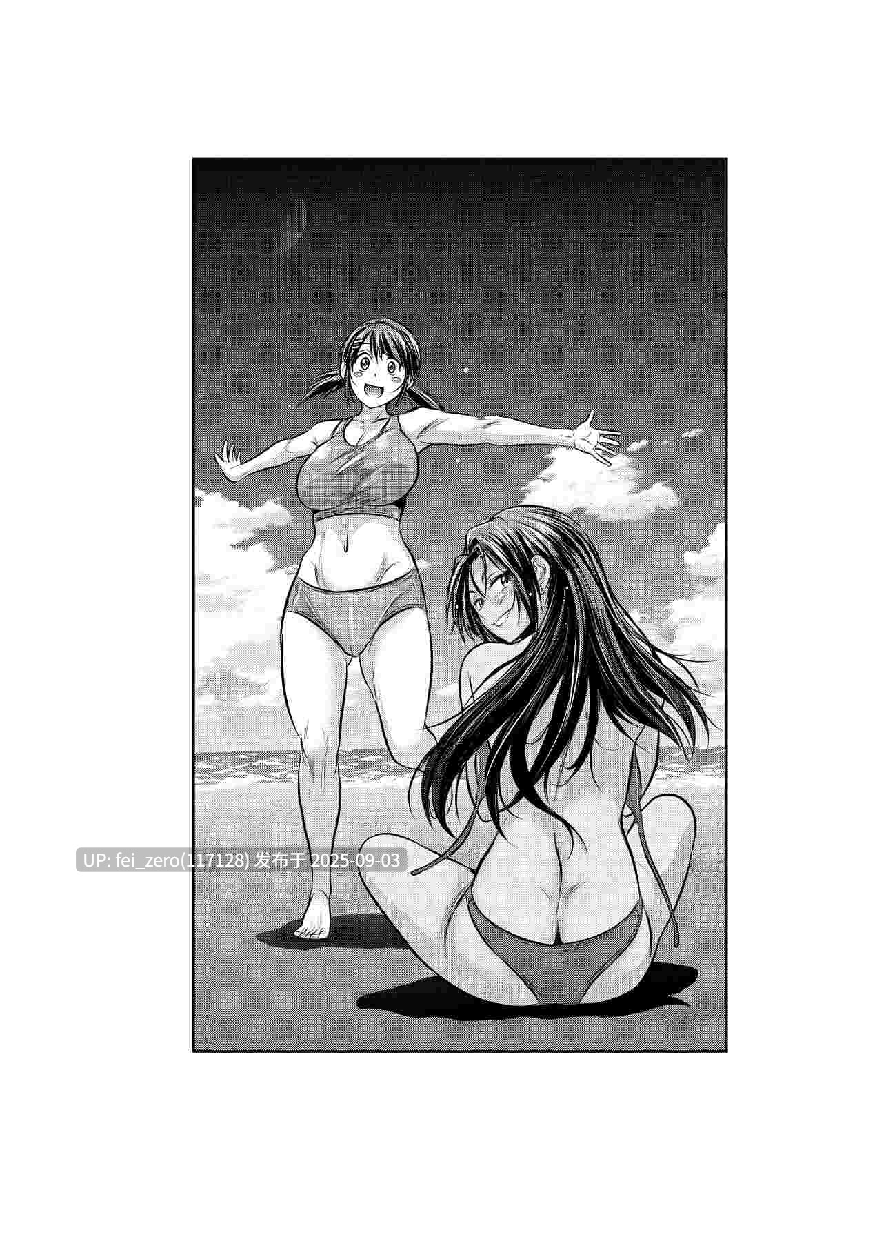 【作品合集】DISTANCE[35部]【汉化】【全收集/自整理】-第8张图片-萌站