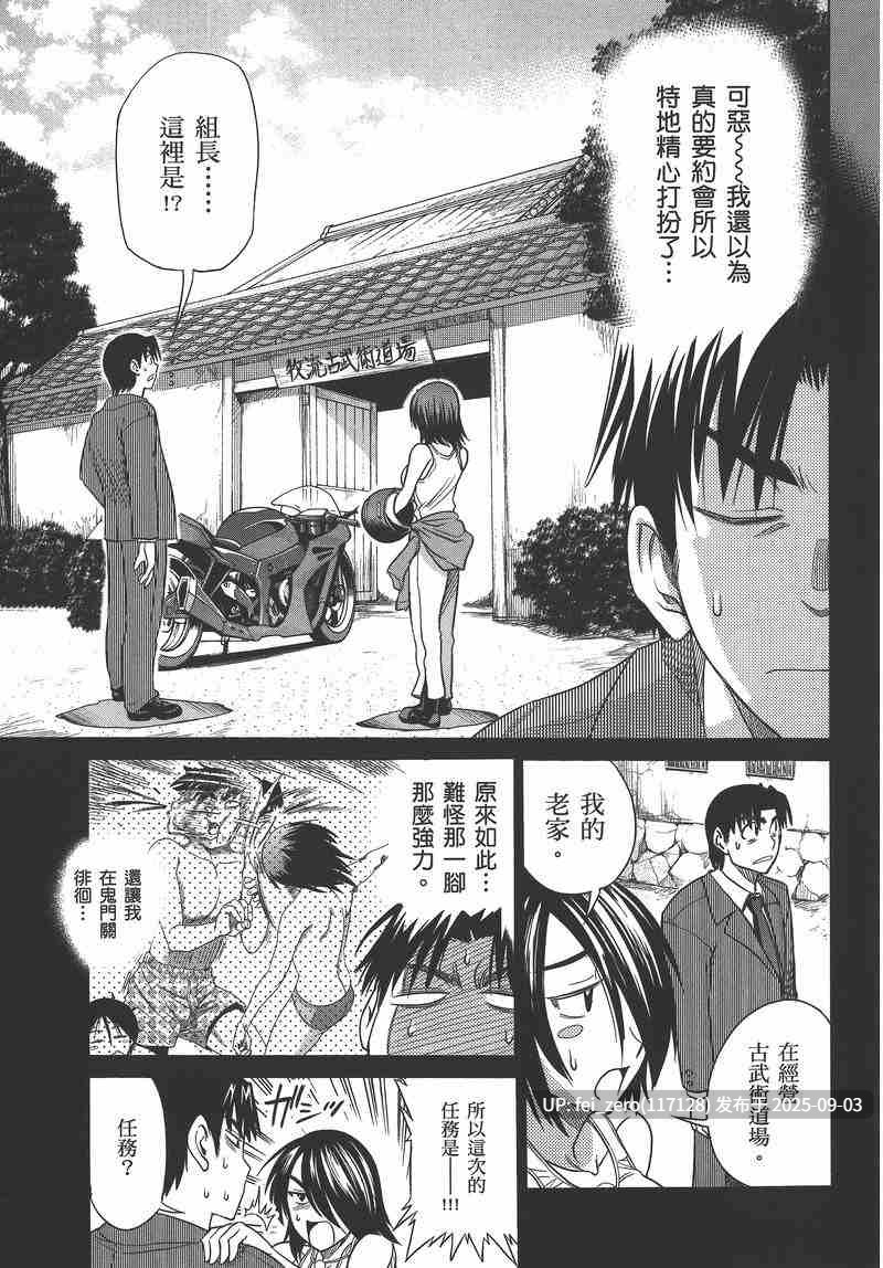 【作品合集】DISTANCE[35部]【汉化】【全收集/自整理】-第36张图片-萌站