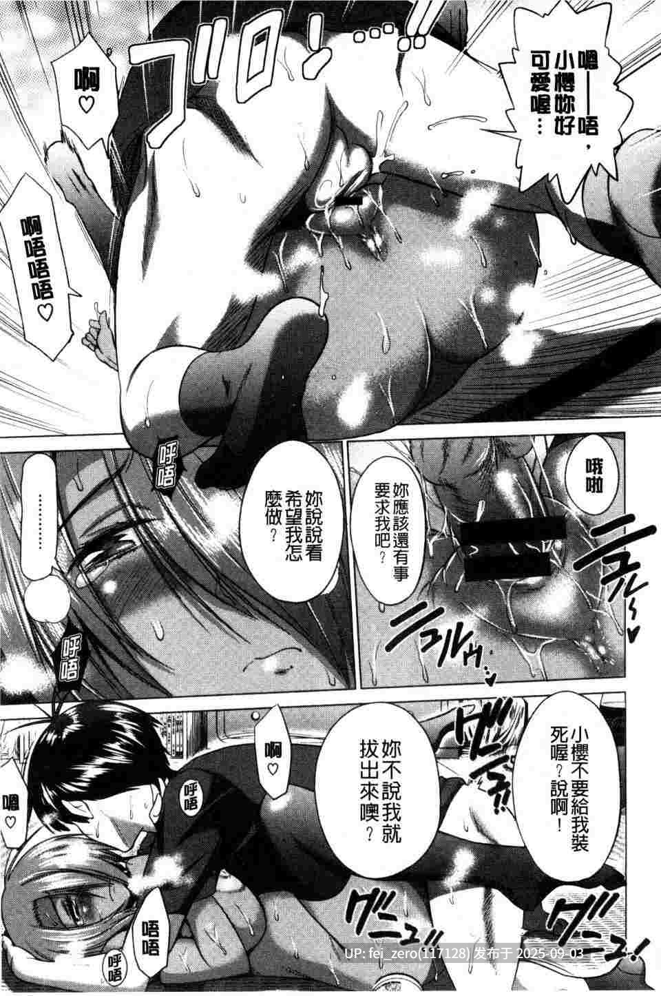 【作品合集】DISTANCE[35部]【汉化】【全收集/自整理】-第51张图片-萌站