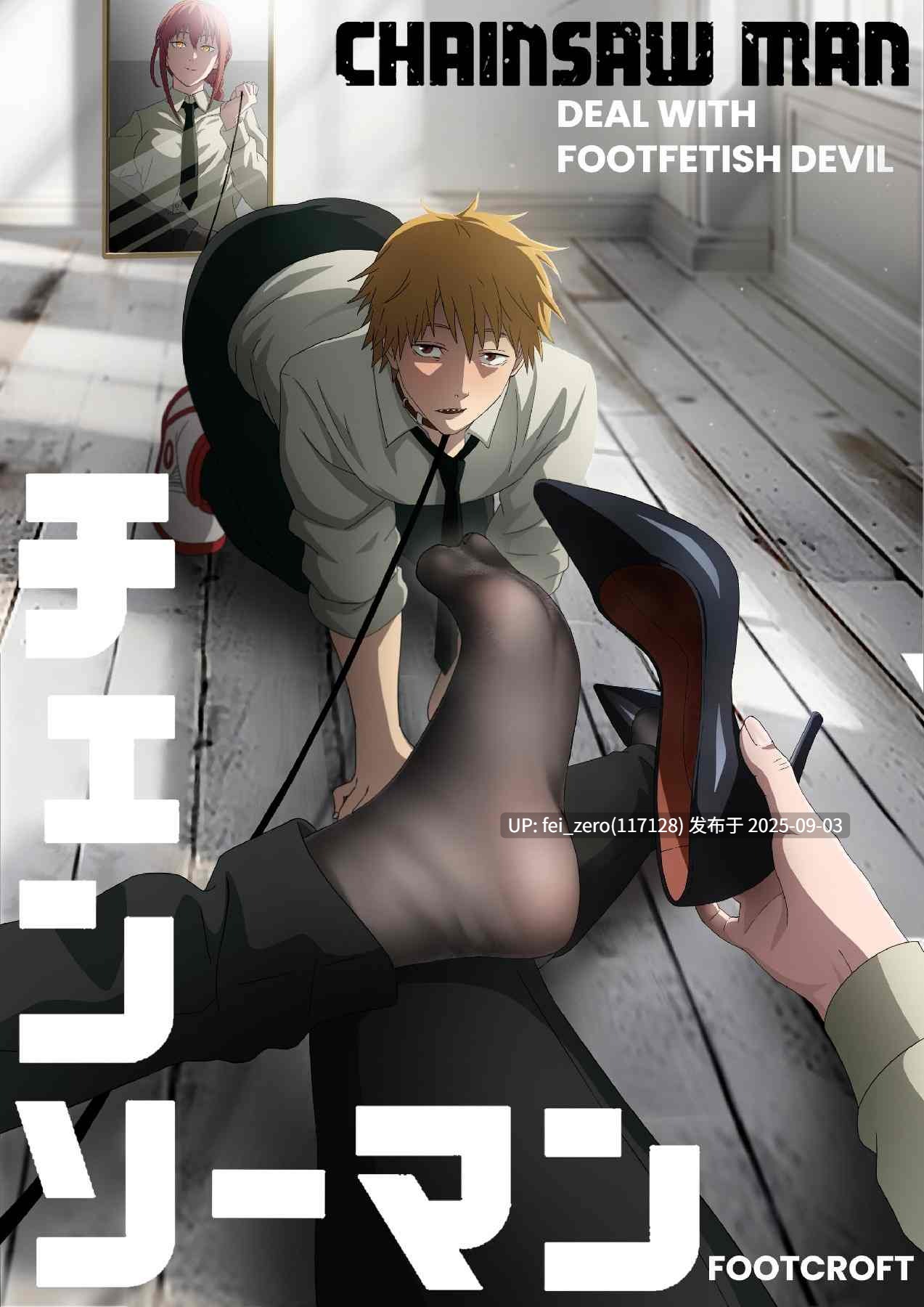【作品合集】FootCroft[13部]【全彩汉化】【全收集/自整理】-第5张图片-萌站