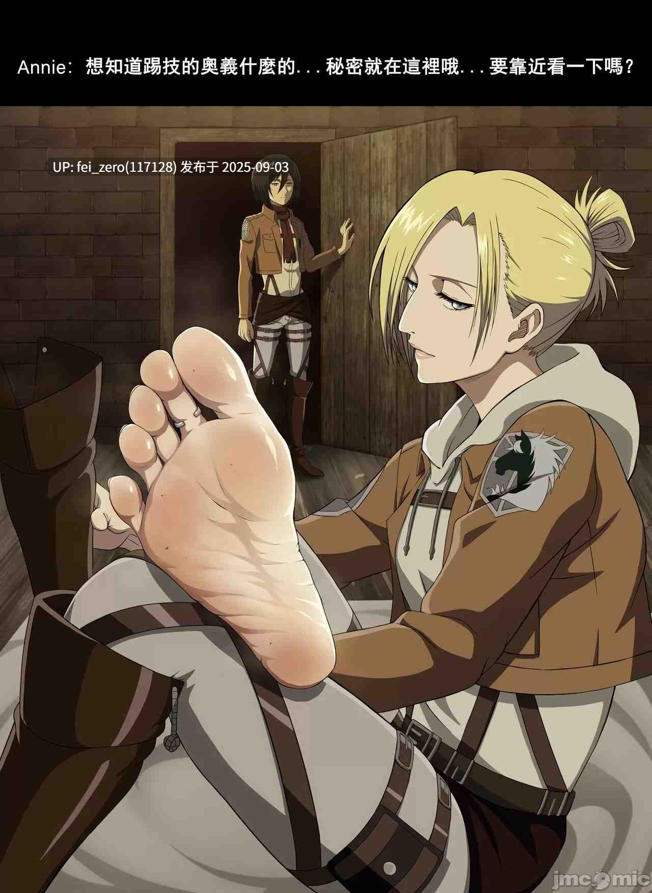 【作品合集】FootCroft[13部]【全彩汉化】【全收集/自整理】-第19张图片-萌站